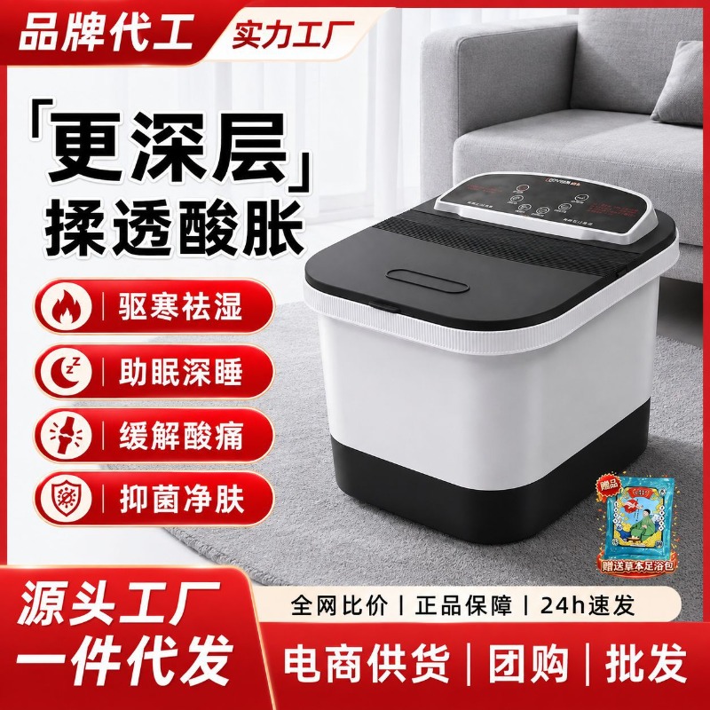 Bañera Eléctrica para Pies, co - Foot Spa reseña y precio